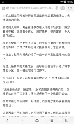 爱博官网app下载